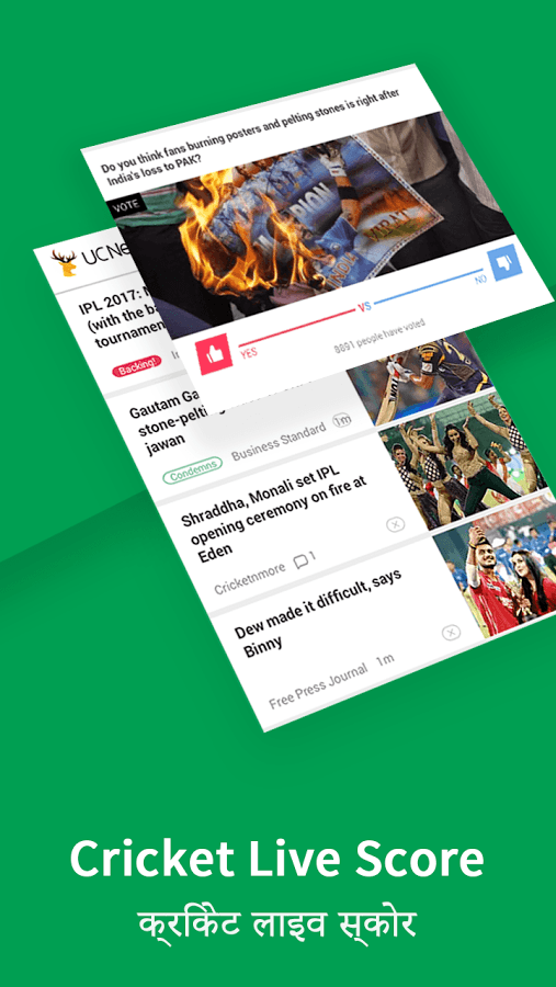 uc news app