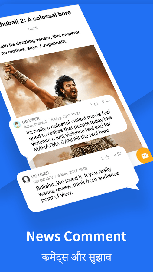 uc news app